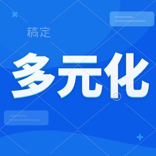 突发！中金支付多家产品暂停中信、平安……等交易